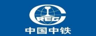 中國(guó)中鐵
